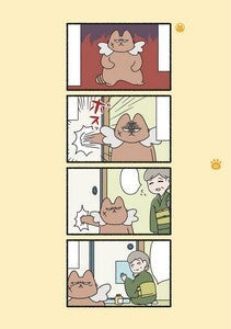 Evil Secret Society of Cats Vol. 1