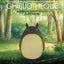Ghibliotheque: The Unofficial Guide to the Movies of Studio Ghibli