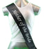 Hens Night Party Bridal Sash Black/White - Mother Of The Bride
