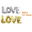 Love Foil Helium Balloons Wedding Bridal Party Decoration Gold Silver Small 16''