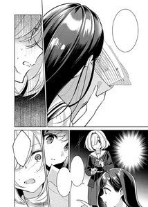 Summer You Were There Vol. 1