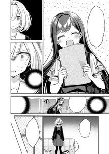 Summer You Were There Vol. 1