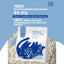 XFPH-CL-TP-3MIX-08.jpg