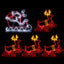 XMAS-MOT-D-SAN-DEER-MC-00.jpg